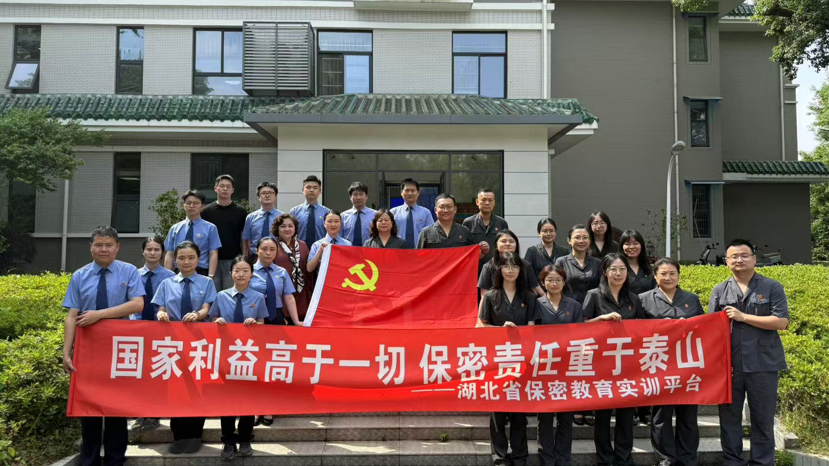 微信图片_20250509172008-
